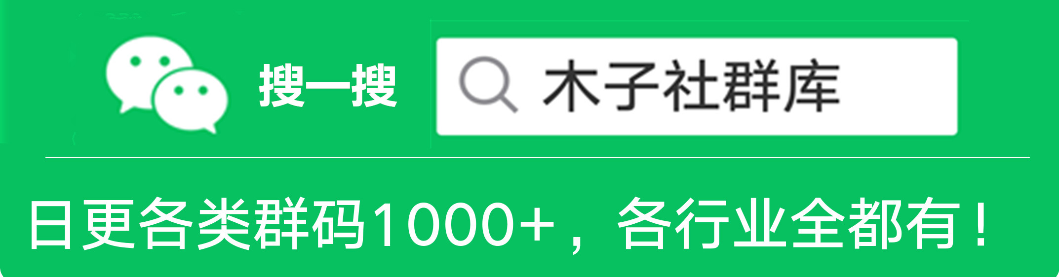 兼职qq群,线上兼职群名