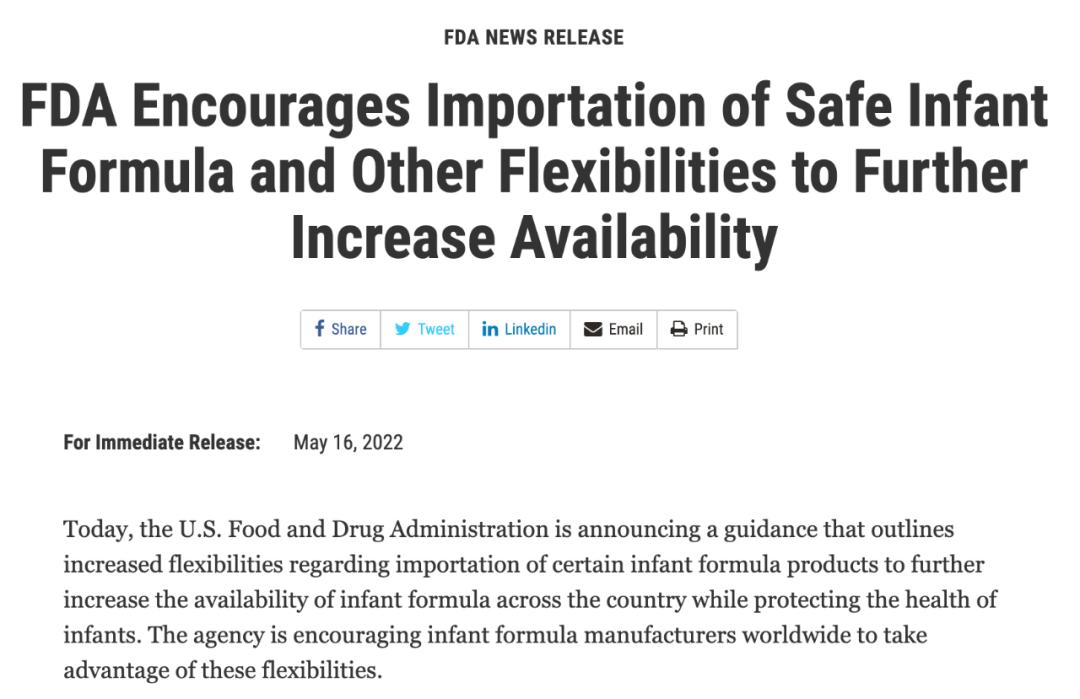 雅培美赞臣新消息,雅培惠氏最新消息