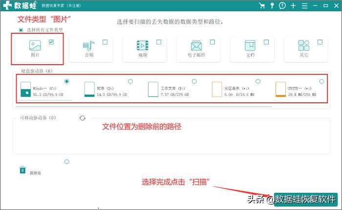 照片没了怎么恢复,找回丢失的照片有什么方法