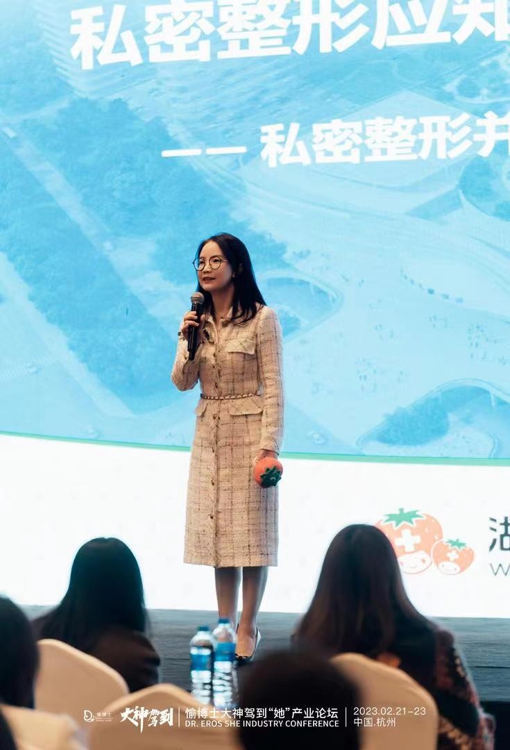 杨梦婕教授怎么样,杨梦婕教授