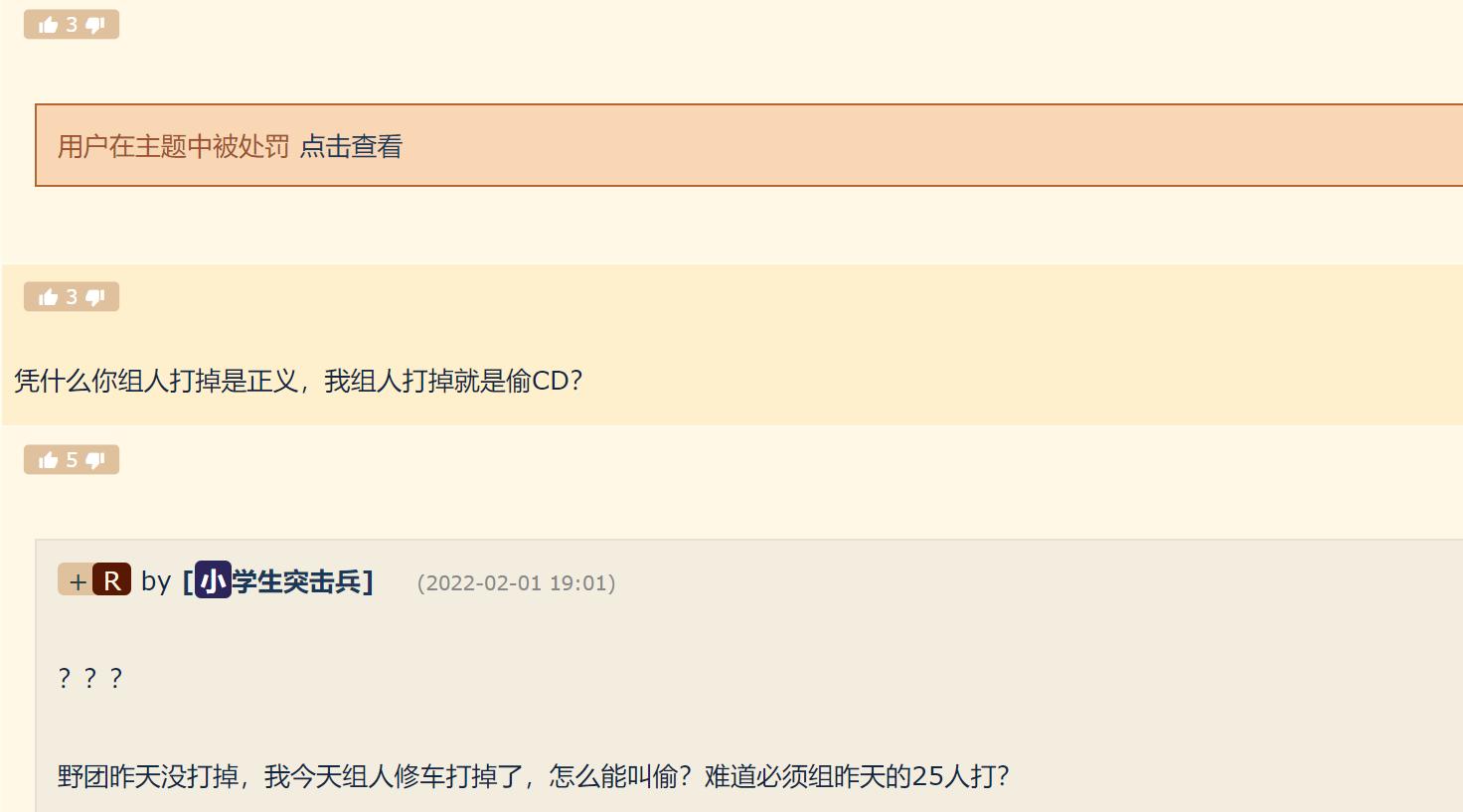 魔兽tbc第三阶段材料,魔兽tbc副本大全