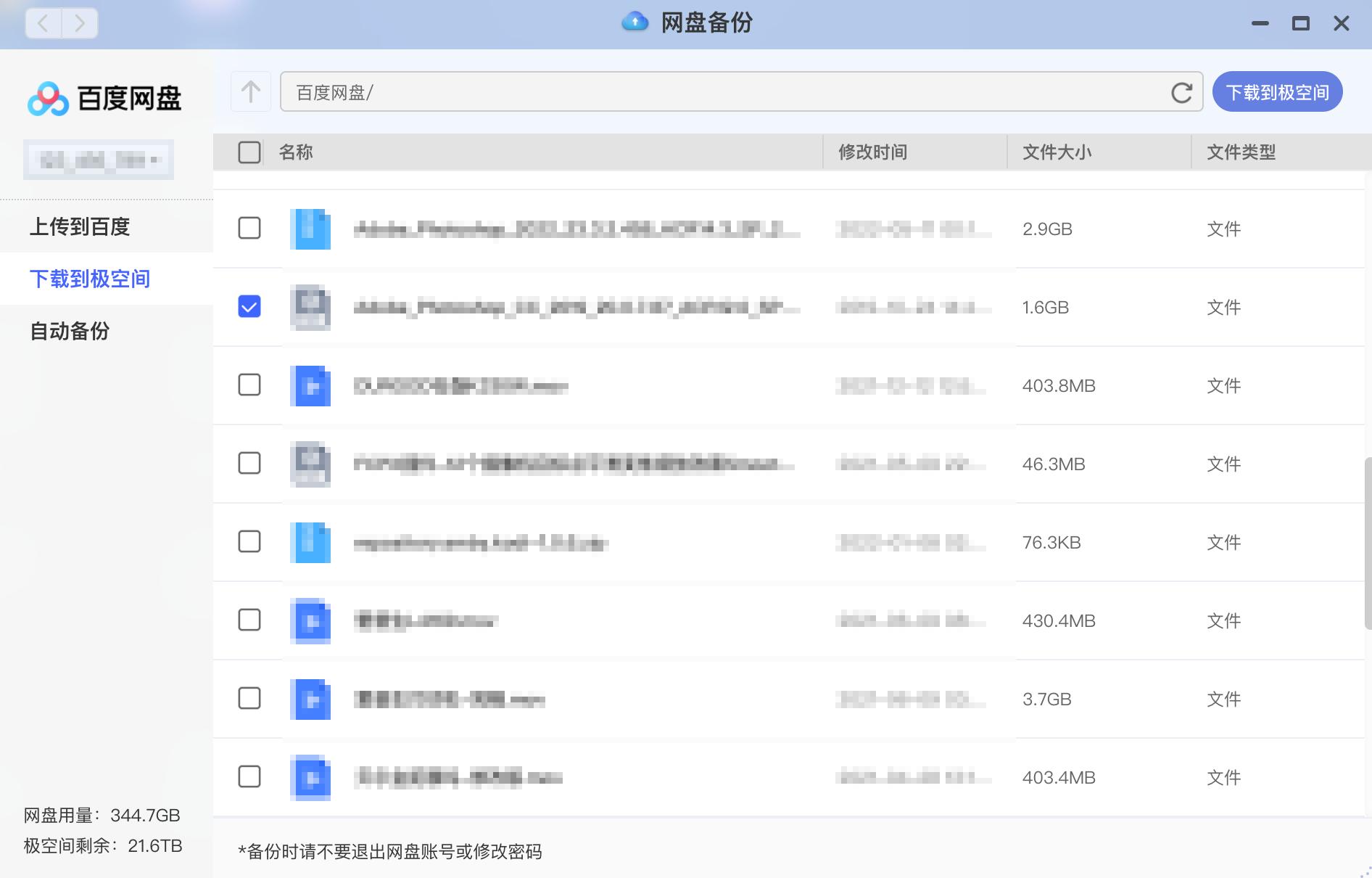 还在纠结重疾险和医疗险哪个好吗,群晖威联通z4