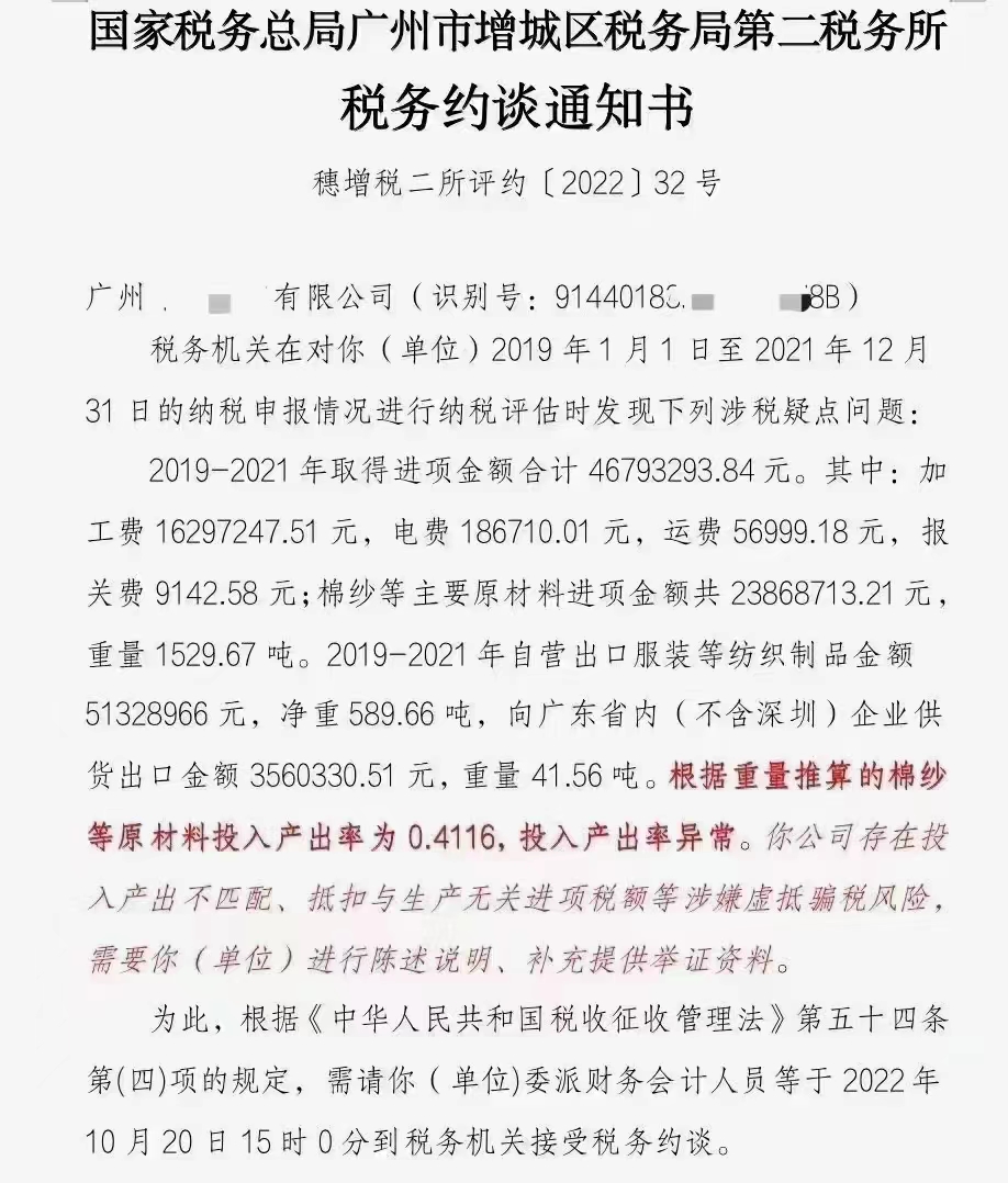 不要虚开发票后果很严重,虚开发票多久后没事了