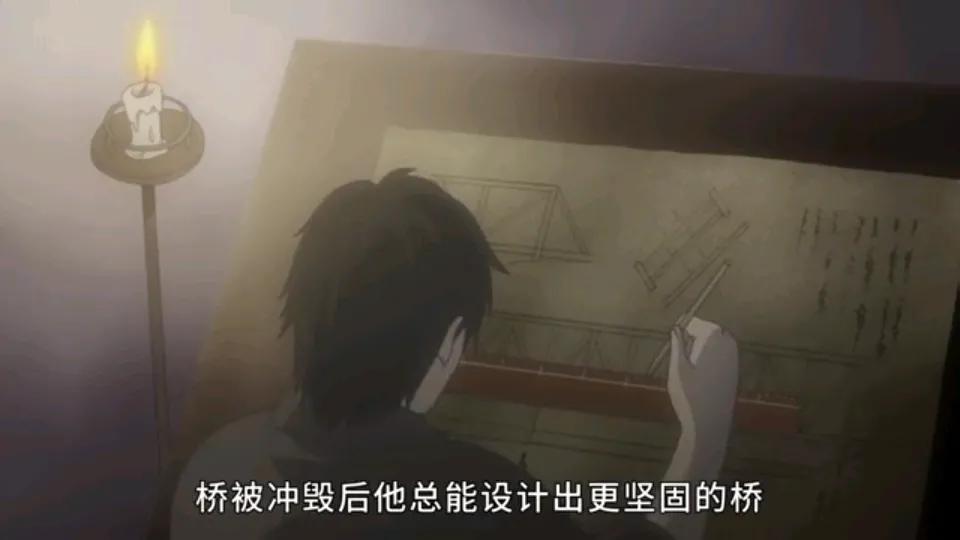 男人异想天开要抓住彩虹,虫师银古决定助他一臂之力