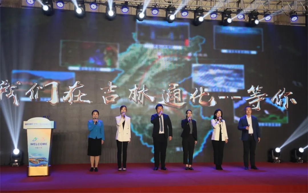 “吉”山望“辽”海，山海若比邻！