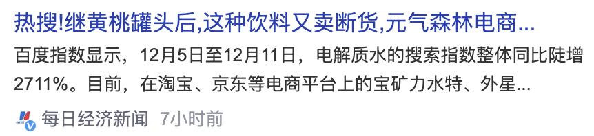 黄桃罐头治新冠病毒,专家说黄桃罐头治疗新冠