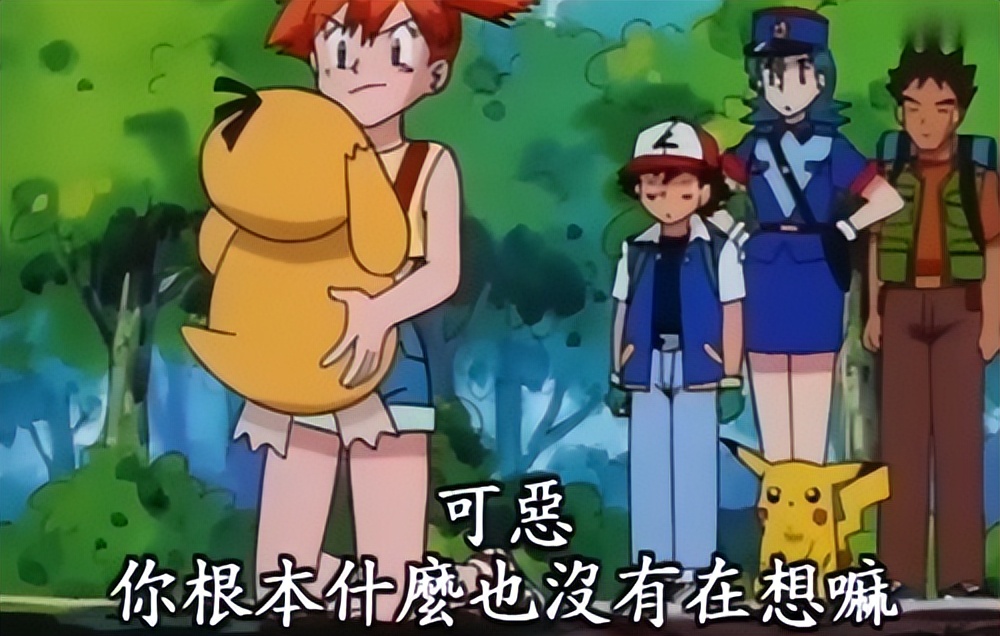 正宗的可达鸭,怎么这么多可达鸭