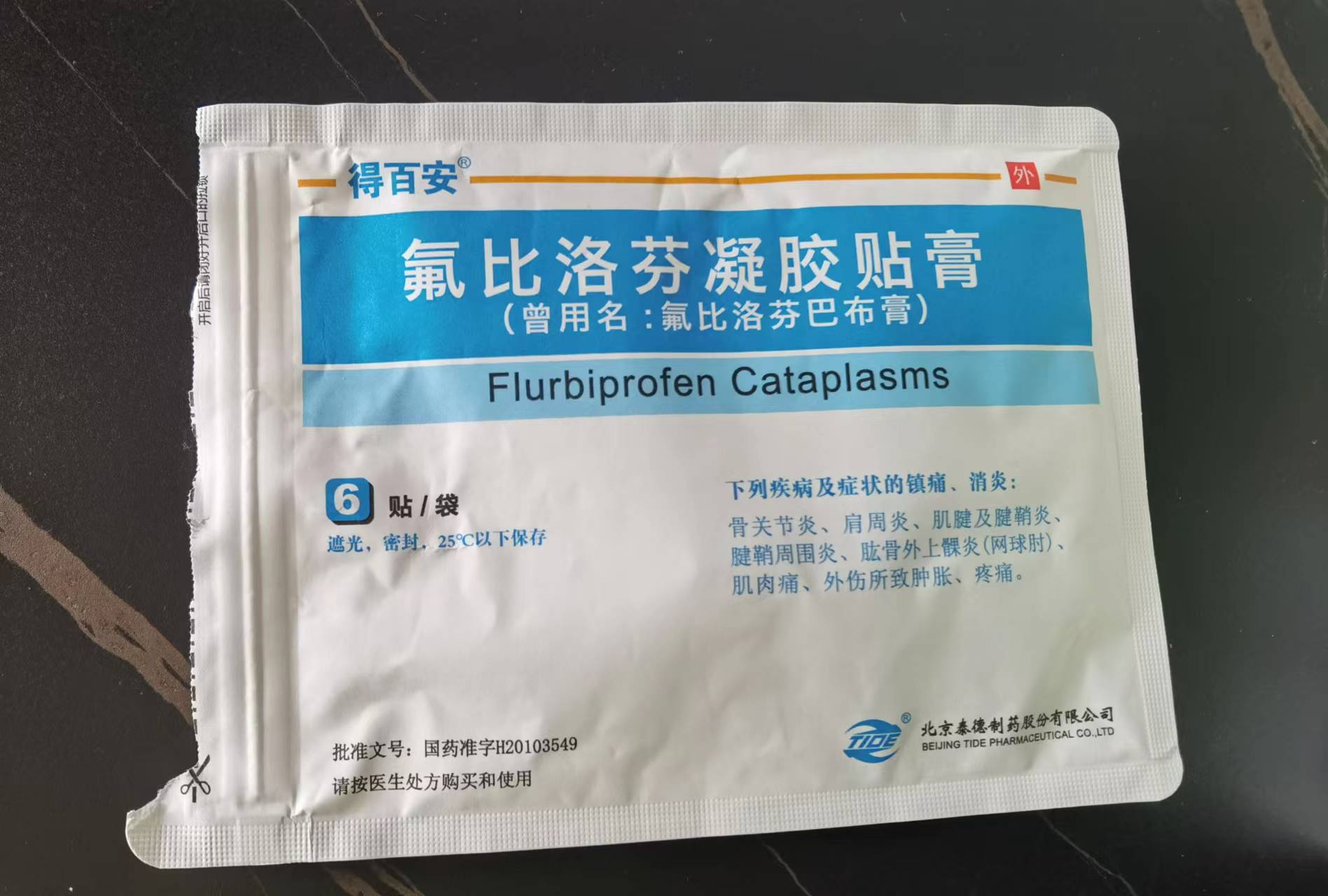 西医治不好的病却被中医给治好了,西医治不好的病后续