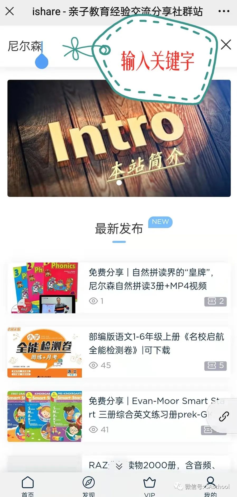 分享​高频词复习宝典mysightwords练习纸,一个单词7种玩法！