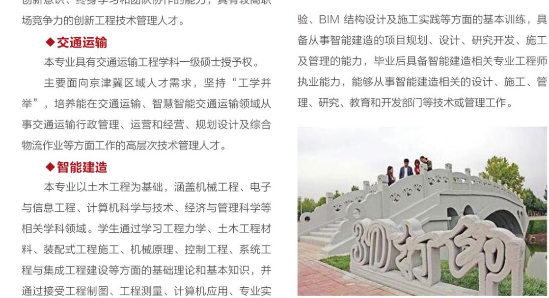 育才365是什么,育才365靠谱吗