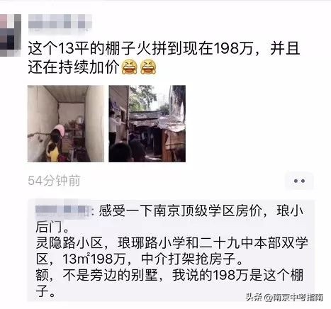 29初汇文学生暴增，哪年中考竞争最激烈