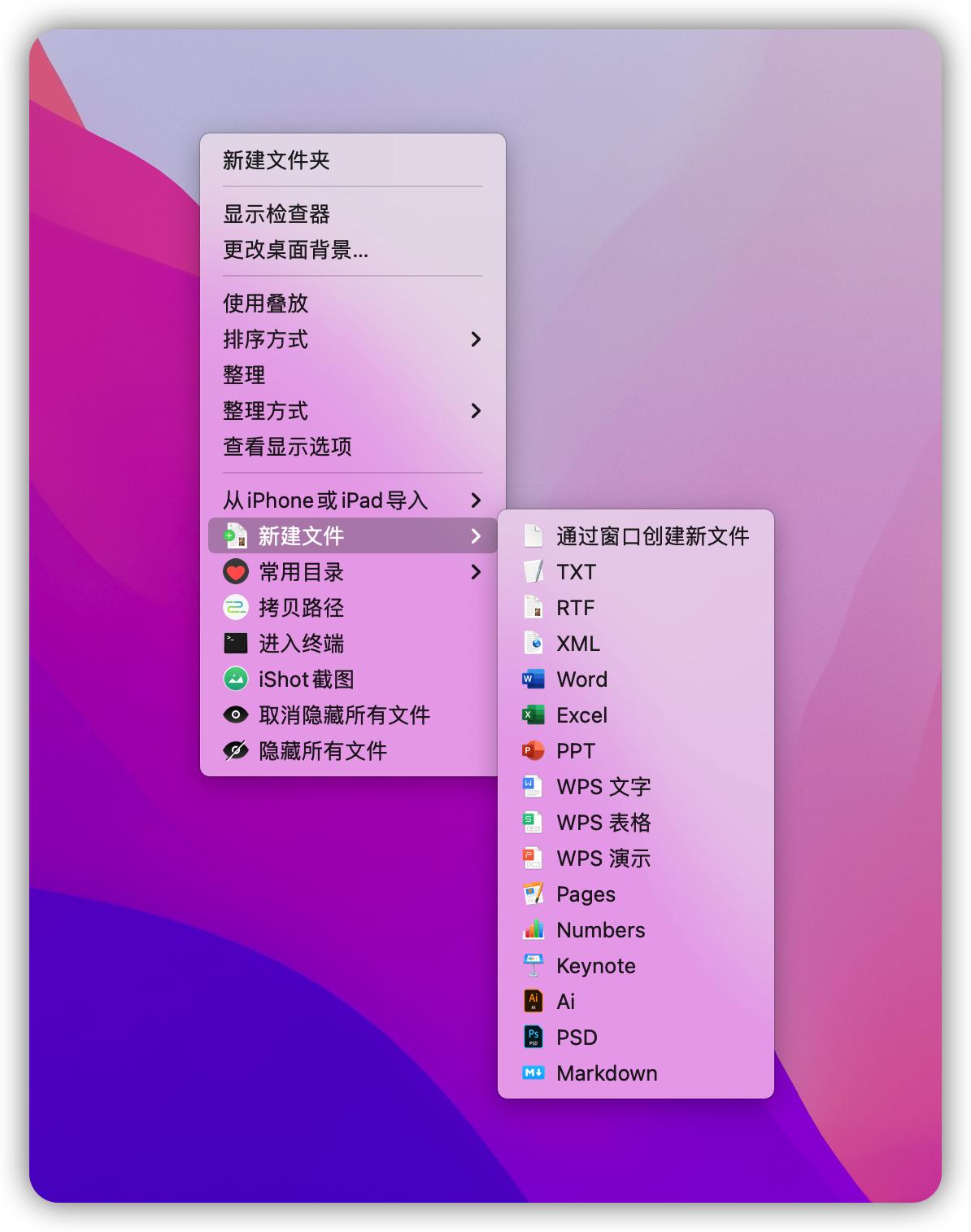 mac装机必备十大软件2021,mac系统十大推荐软件