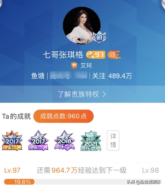 有人看没人刷，张琪格直播7年未“满级”，不服老直言心理年龄小