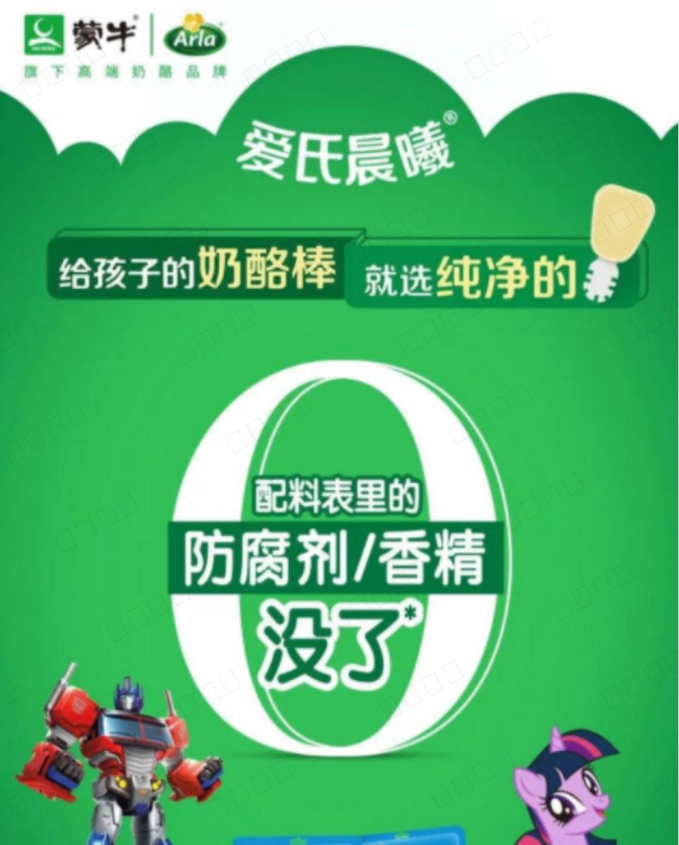 同每一吨碳较真,绝不拒收一滴合格生牛乳:蒙牛乳业的家国情怀