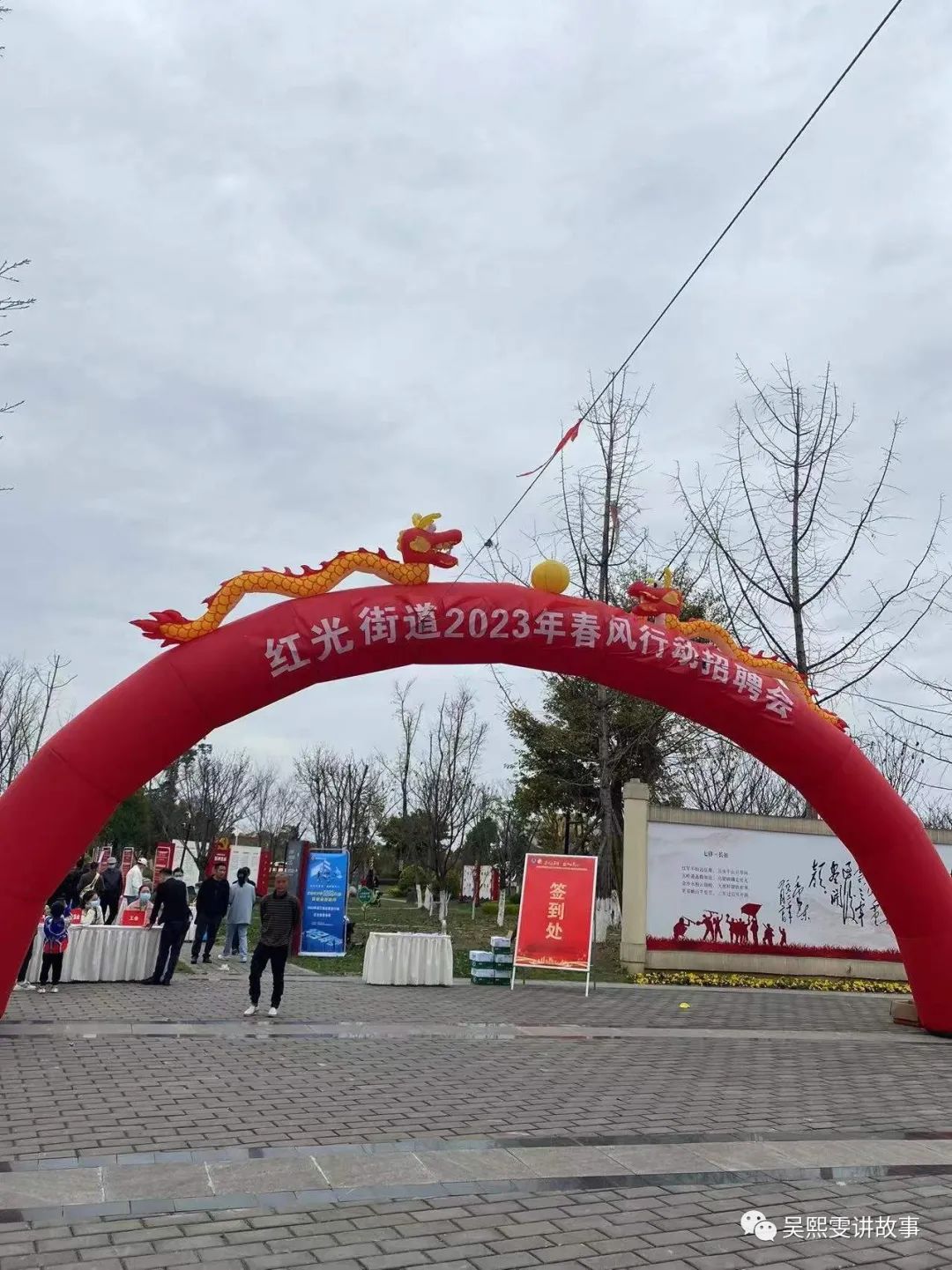 参加本地招聘会，加了四个微信，却都被我主动放弃了