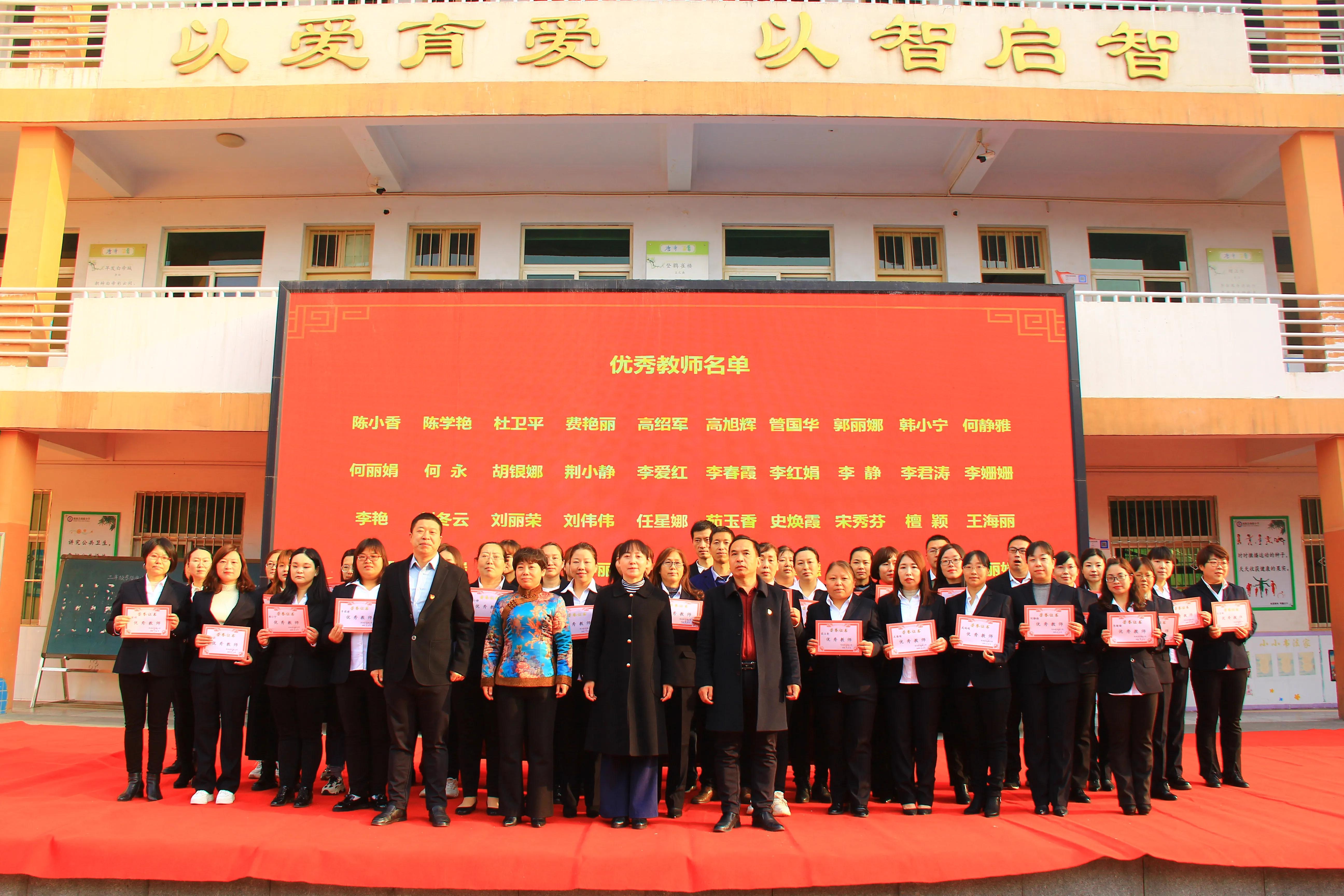 让文明之花在校园绽放板报,让文明礼仪之花开满校园班会