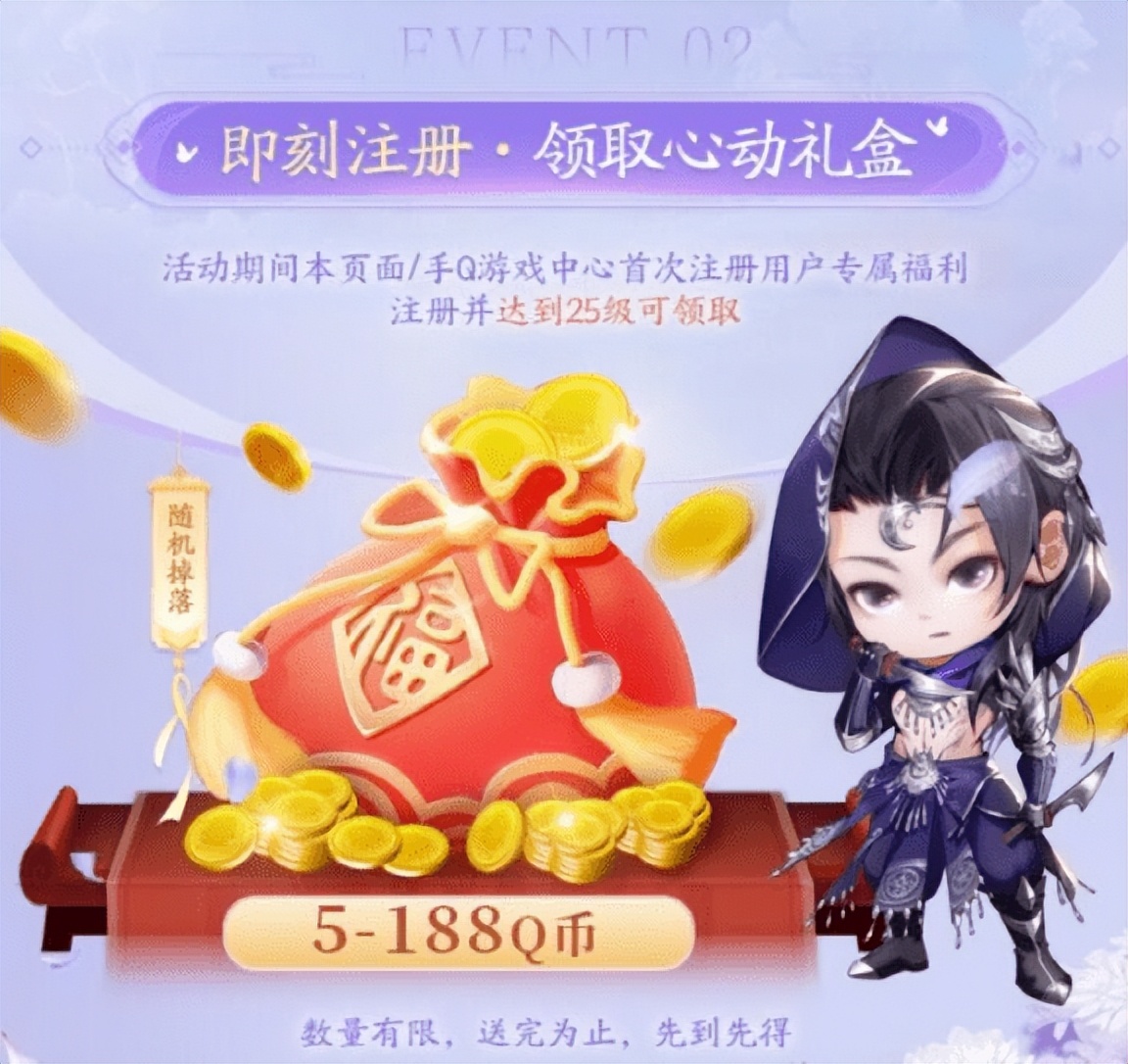 q币充值怎么优惠最大,q币充值优惠的途径