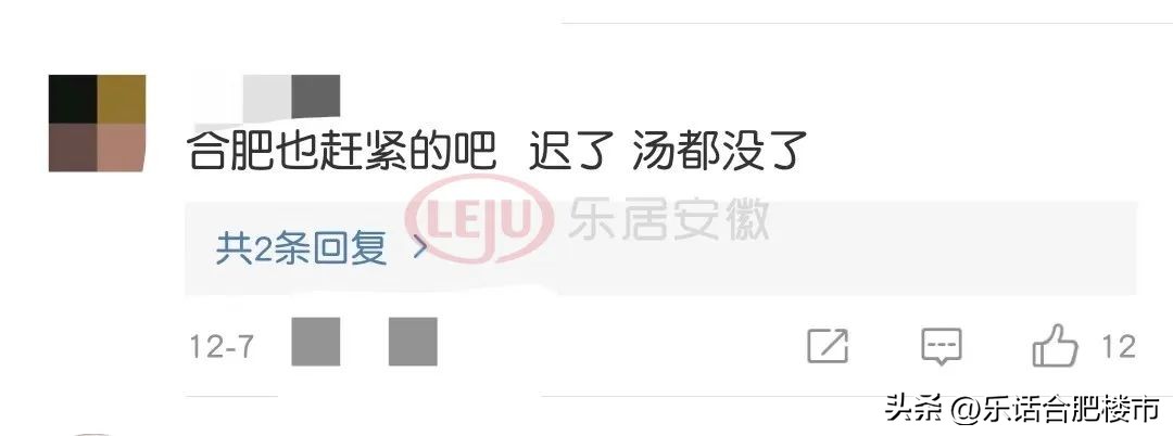 江浙出国招商第一枪？合肥9月已默默赴韩拿下20亿