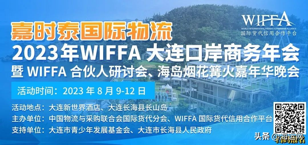 sealand和马士基什么关系,再见维也纳信誉怎么样