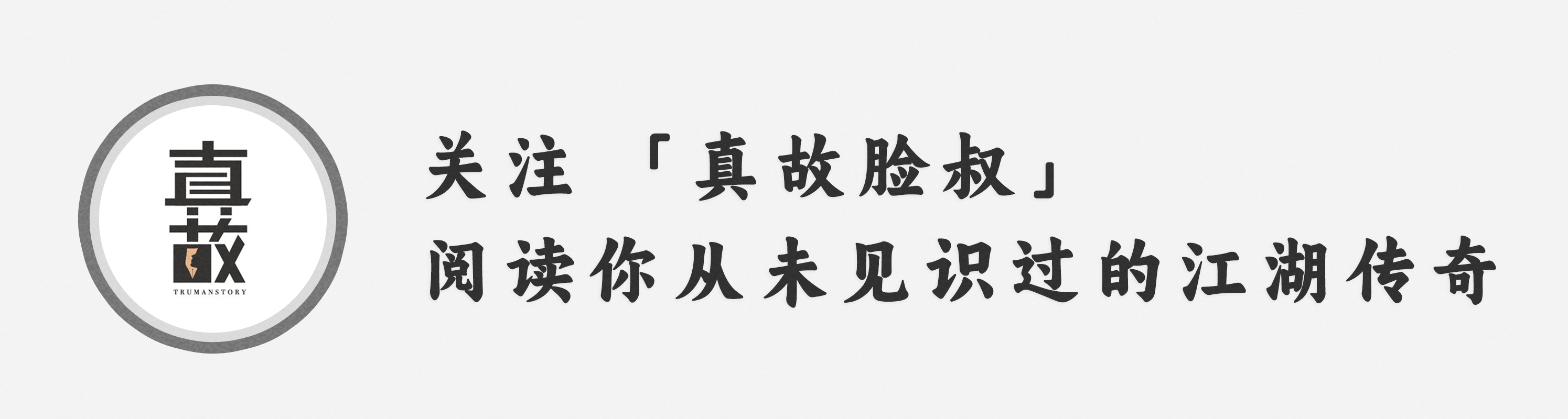 通过一台给9岁女孩的手术，我看清了什么是真正的穷