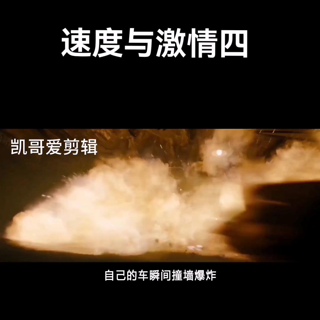 速度与激情4游戏,速度与激情4歌曲