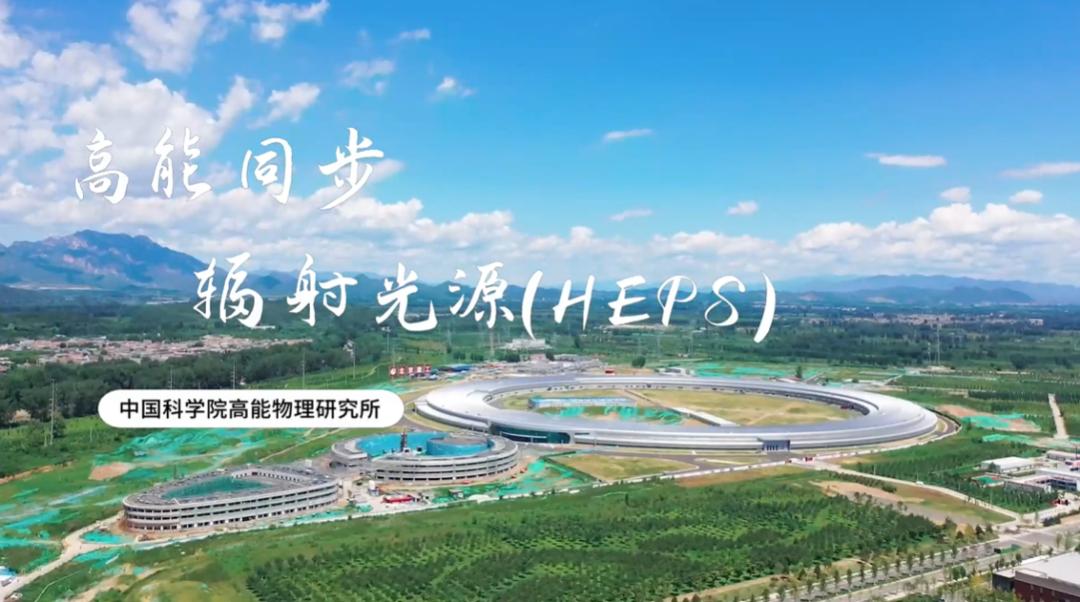 中国科学院科技创新工程最新进展,中国科学院重大科技基础建设