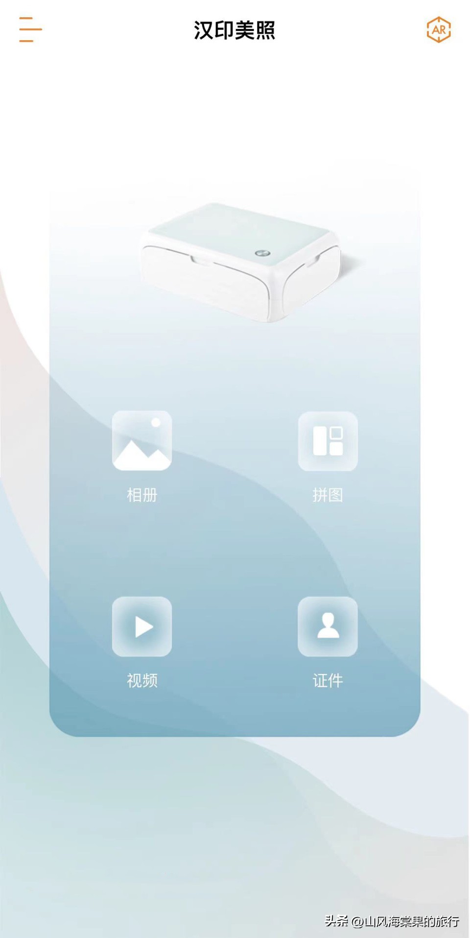 汉印照片打印机cp4000教学,汉印小型照片打印机教程