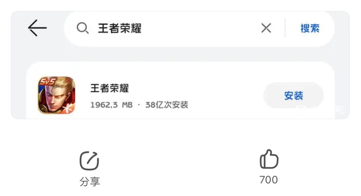 王者荣耀现在有多少亿人,王者荣耀总人口多少