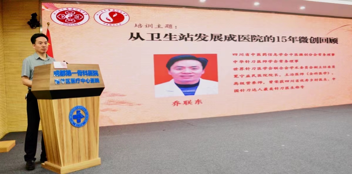 涓崕涓尰瀛︿細涓尰寰垱楂樺嘲璁哄潧,涓尰涓村簥瀛︽湳缁忛獙浜ゆ祦