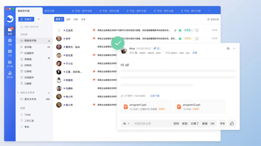 国际贸易用什么邮箱比较好,出口贸易企业邮箱一般用哪个