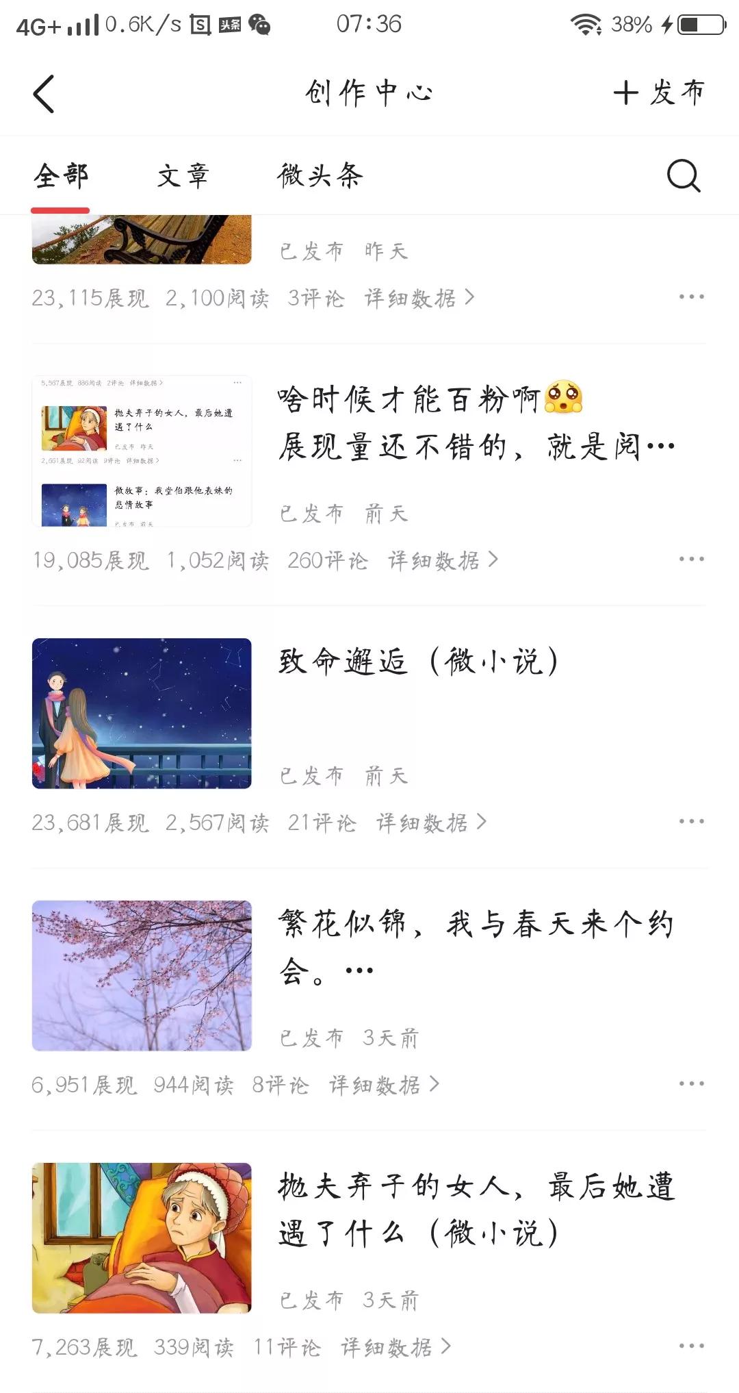 哪个工具可以自动检测违禁词,违禁词检测教程