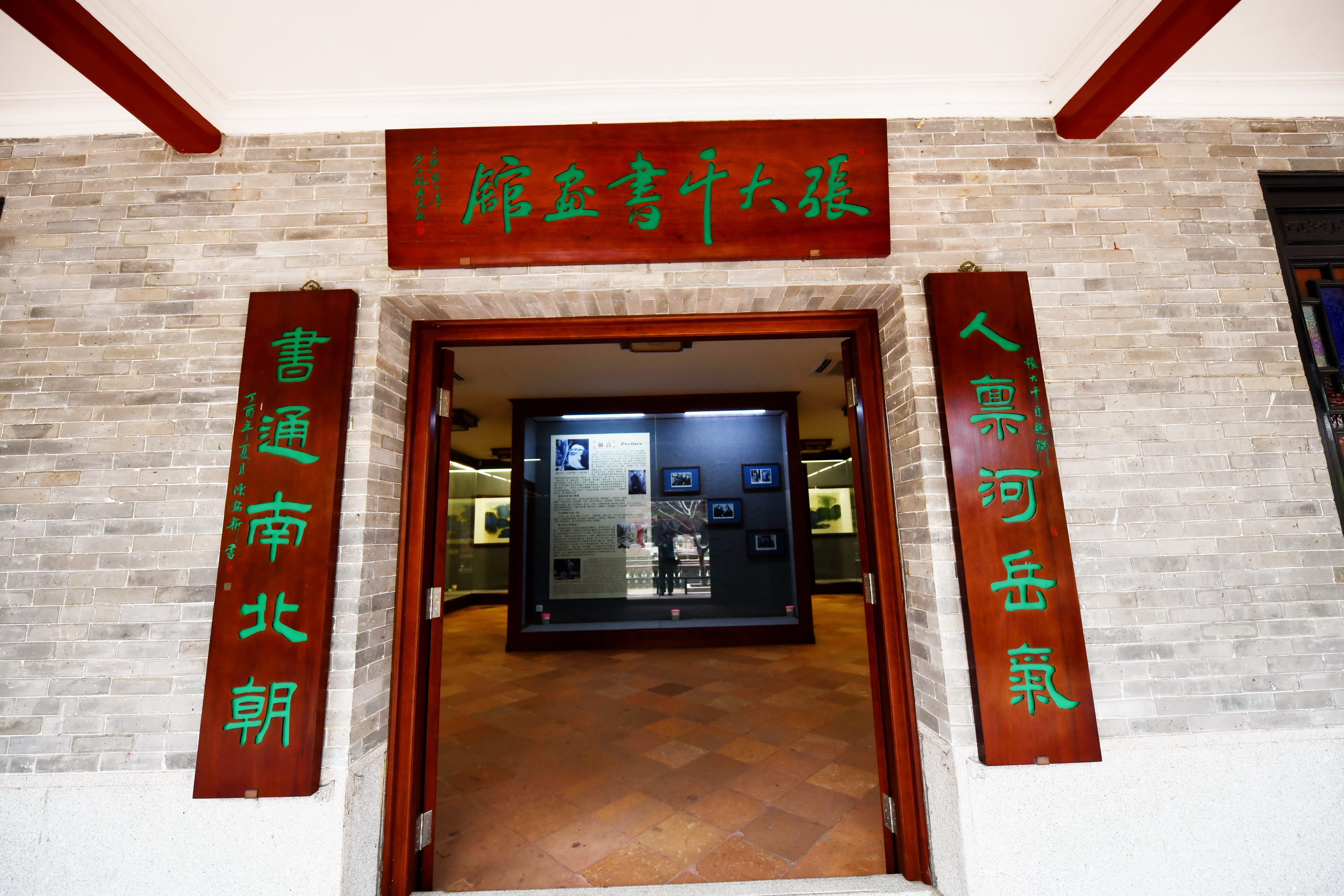 广州市番禺区宝墨园攻略,广州宝墨园景观