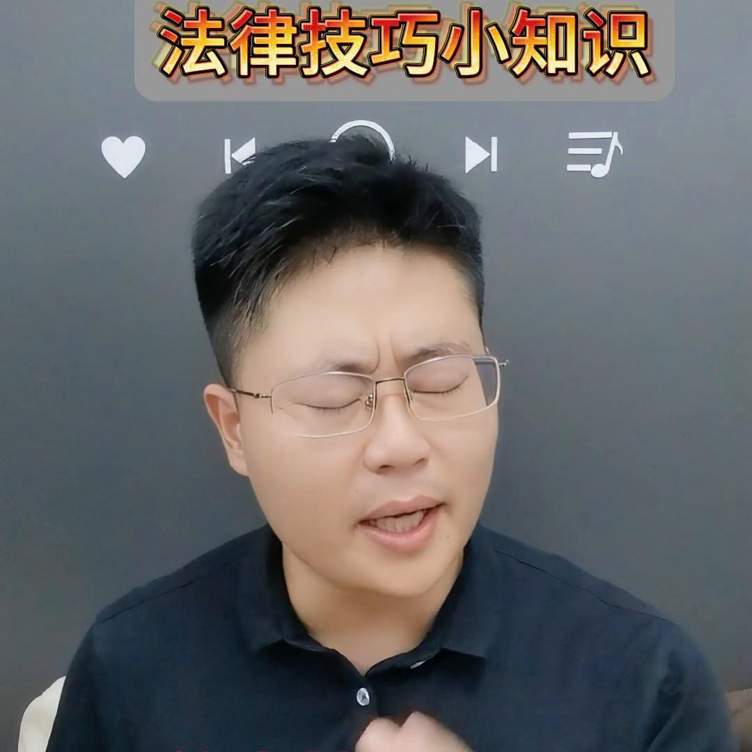 法官下班摔伤能认定工伤吗？#工伤赔偿