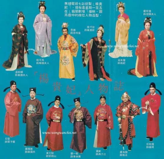 tvb历年电视剧1980,tvb90-99历年电视剧