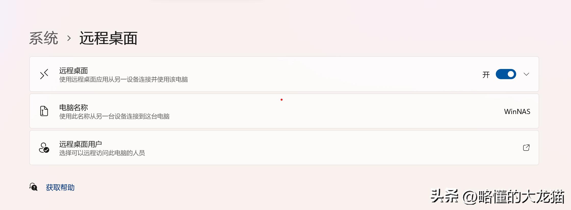 如何装windowsserver系统,怎么自己组装一台nas
