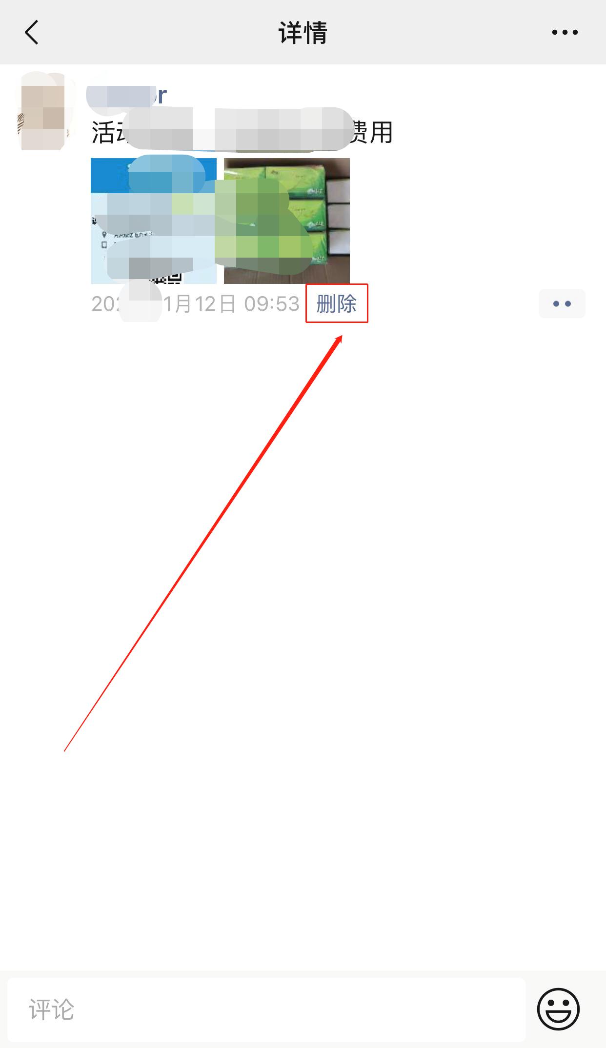 寰俊褰诲簳鍒犻櫎鏈嬪弸鍦堢殑鏂规硶,濡備綍鍒犻櫎寰俊鏈嬪弸鍦堥噷鐨勪汉