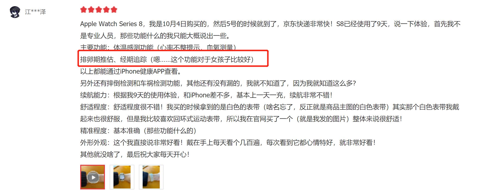 今年双十一最值得入手的智能手表,超长待机的智能手表哪款值得购买