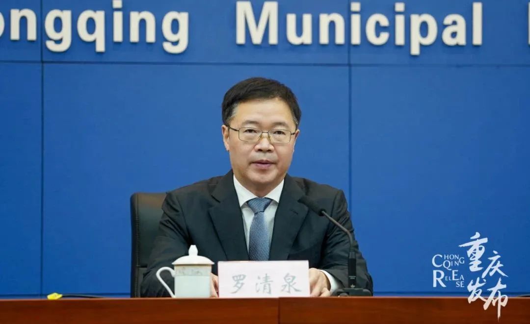 发布会丨强品牌，建世界一流企业！重庆国企带头这样干