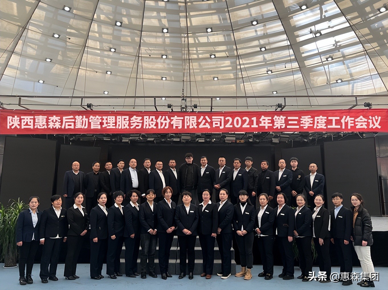 惠森集团招聘,陕西惠森实业集团怎么样