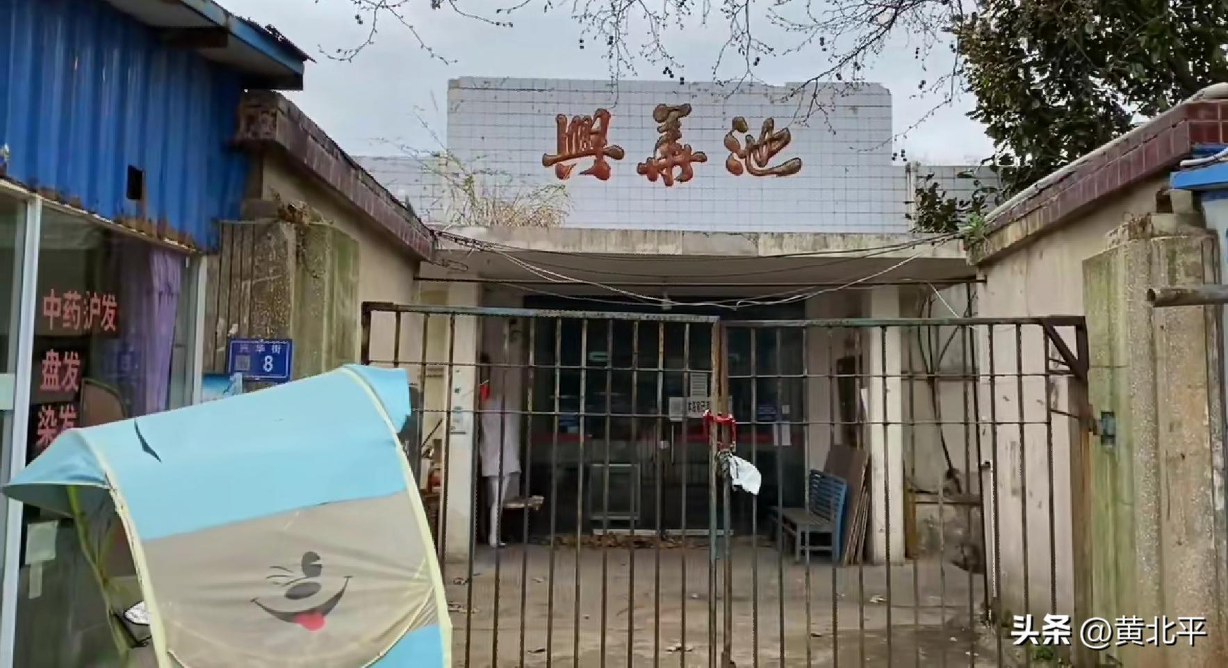 贵州九化老厂拆迁现场,贵州清镇三线厂