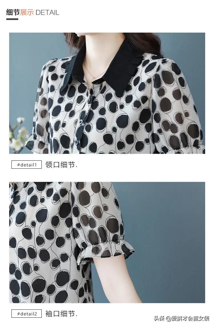 雪纺衫宽松遮肚子中长款短袖碎花,雪纺镂空春季女装刺绣蕾丝衫显瘦