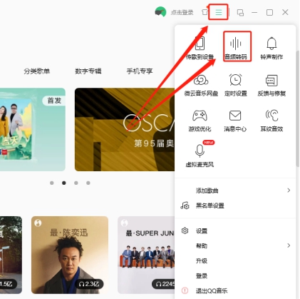 电脑如何将音乐格式改为mp3,电脑mp4怎么转换成mp3格式
