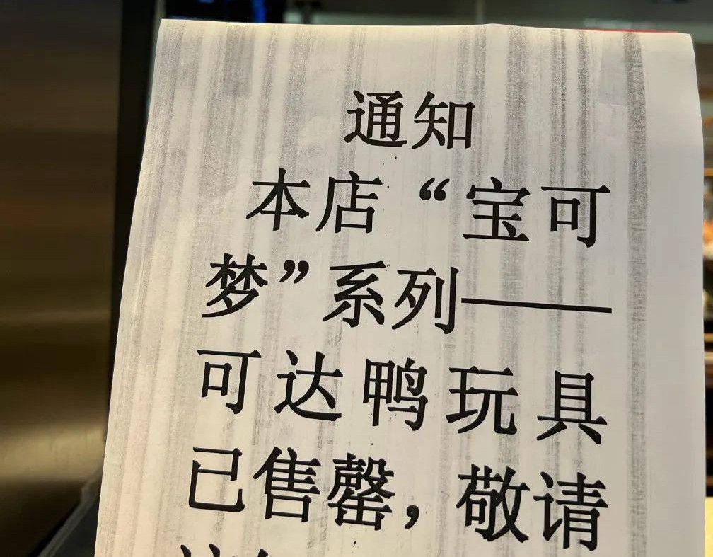 肯德基可达鸭怎么突然火了,肯德基网红鸭原视频