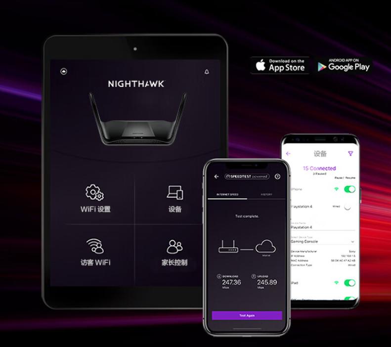 全屋WIFI轻松覆盖，1369元搞定新一代WIFI6智能WiFi-6无线路由器