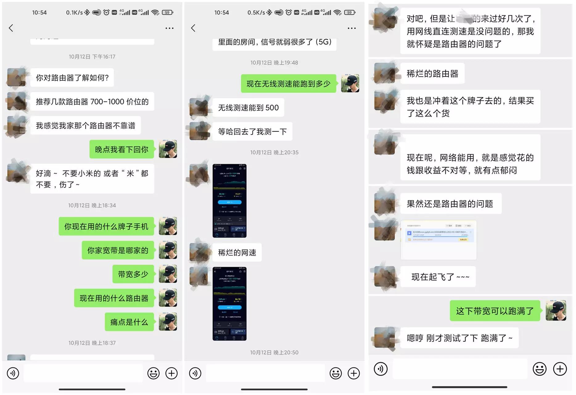 中兴ax5400prolan口千兆口,中兴路由器ax5400pro测试评测