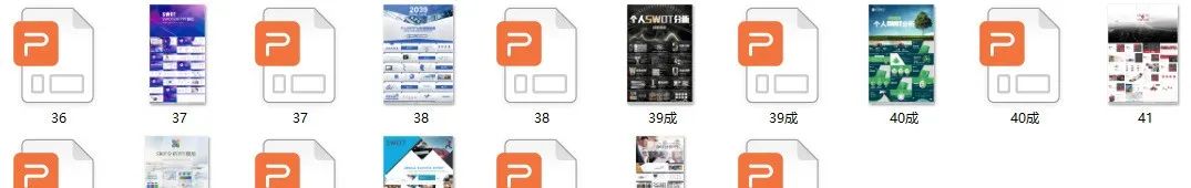 个人swot分析ppt应该怎么做,超市swot分析ppt