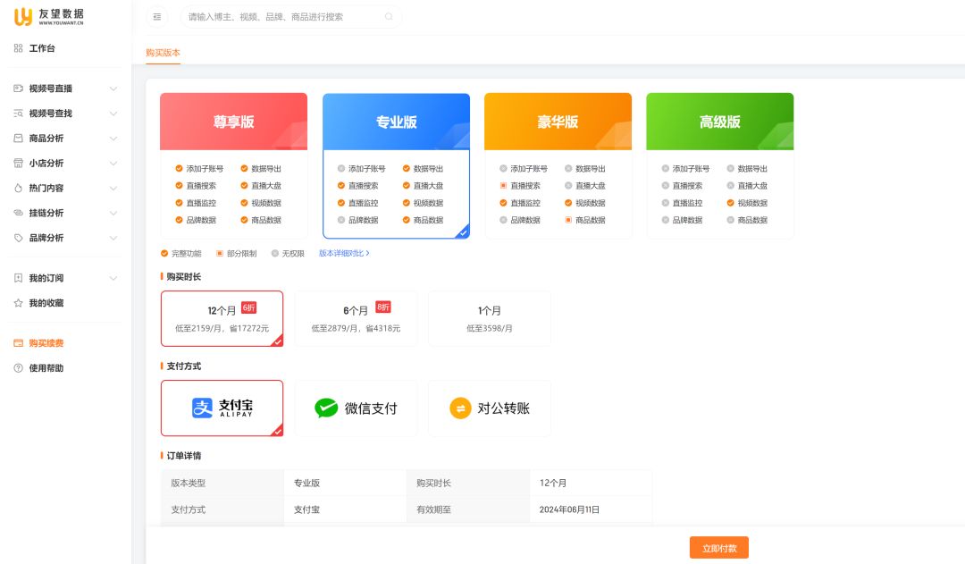 精益创业50个方法,个人创业100天计划