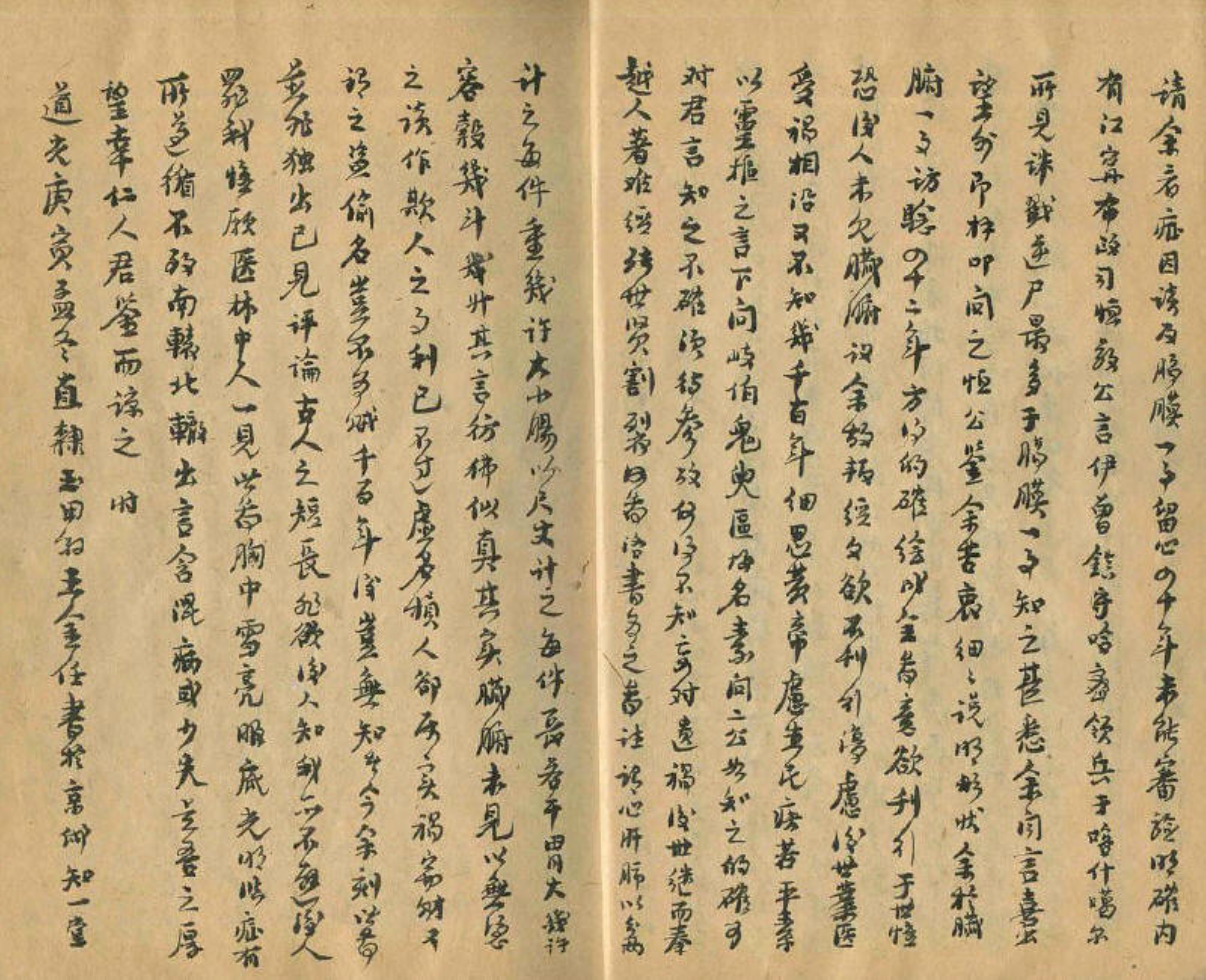 半身不遂图,伤寒杂病论中怎么治半身不遂