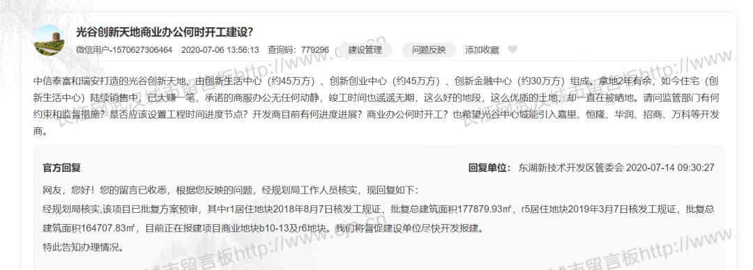 2015年武昌豪宅,武汉武昌豪宅天花板