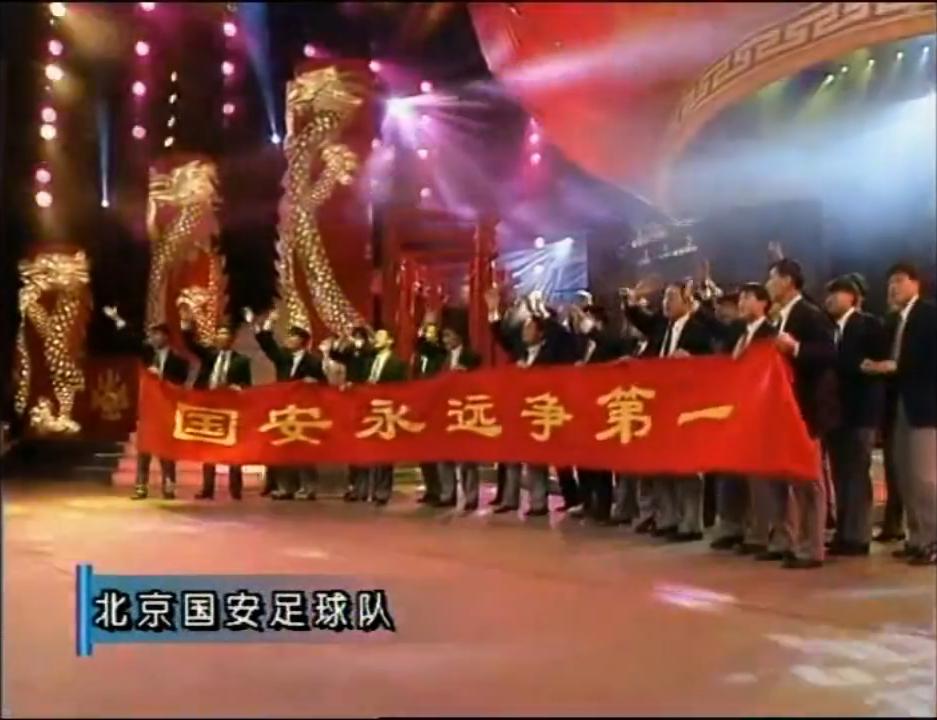 中国足球被小品调侃,春晚调侃中国足球